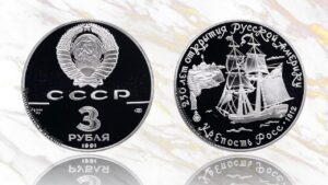 3 рубля 1991 года, Крепость Росс цена.
