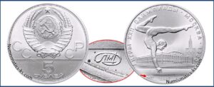 5 рублей 1980 г., ЛМД. Гимнастика. Памятные юбилейные монеты СССР