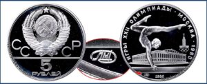 5 рублей 1980 г., ЛМД. Пруф, Proof, Гимнастика. Памятные юбилейные монеты СССР