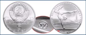 5 рублей 1980 г., ММД. Гимнастика. Памятные юбилейные монеты СССР.