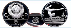 5 рублей 1980 г., ММД. Пруф, Proof, Гимнастика. Памятные юбилейные монеты СССР