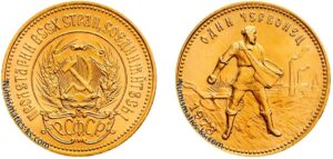 Червонец 1978 года, 10 рублей, Сеятель, золото. Инвестиционная, Памятная. Разновидности.
