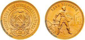 Червонец 1979 года, 10 рублей, Сеятель, золото. Инвестиционная монета, Памятная. Разновидности.