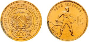 Червонец 1980 года, 10 рублей, Сеятель, золото. Инвестиционная, Памятная. Разновидности.