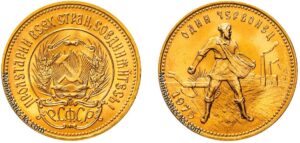 Один червонец 1975 года, 10 рублей, Сеятель, золото. Инвестиционна, Памятная. Разновидности.
