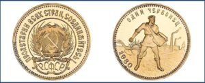 Один червонец 1980 года, ММД, Пруф, Proof, 10 рублей, Сеятель, золото, цена. Разновидности