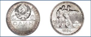 1 рубль 1924 года, шт 1.1, Пробная, серебро, гладкий гурт, описание, цена, СССР, Разновидности. пруф, Proof,