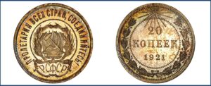20 копеек 1921 года, шт 1.3, Полированный чекан, пруф, Proof, описание, цена, Серебряная монета, Разновидности,