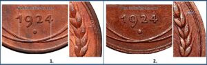 3 копейки 1924 реверс В, Г