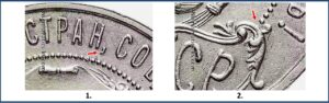 Аверс I.1, 1.1, 1 рубль, один рубль.