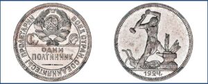 Один полтинник 1924 года, Полированный чекан., описание, цена, Серебряная монета, СССР, Разновидности.