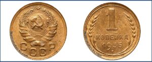 1 копейка 1935 года, Новый тип, описание, цена, СССР, Разновидности.