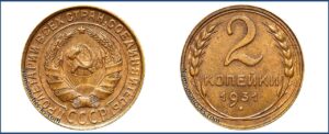 2 копейки 1931 года, алюминиевая бронза, описание, цена, СССР, Разновидности.