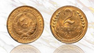 2 копейки 1931 года цена.