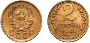 2 копейки 1935 год, цена, монета, бронза, Новый тип, Разновидности.