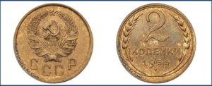 2 копейки 1935 года, Новодел.