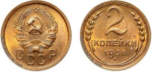 2 копейки 1936 год, цена, монета, бронза, Разновидности.