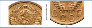 2 копейки 1950, Аверс III, 3