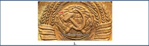 2 копейки 1957, Аверс I.1, 1.1