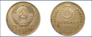 3 копейки 1951 года, Пробная. 510. 511.