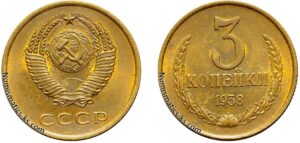 3 копейки 1958 год, цена, монета, медно-цинковый сплав, coins, Разновидности.