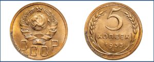 5 копеек 1935 года, новый тип, СССР, Разновидности.