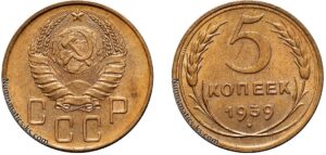 5 копеек 1939 год, алюминиевая бронза, coins, Разновидности.