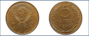 5 копеек 1940 года, 1.1 улучшеный чекан, новодел, специальный чекан 50 х.