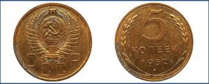 5 копеек 1952 года, улучшеный чекан, новодел, специальный чекан 50 х