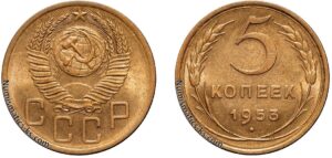 5 копеек 1953 год, алюминиевая бронза, coins, Разновидности.