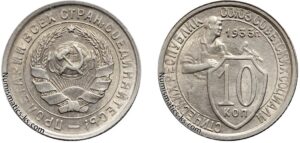 10 копеек 1933 год, мельхиор, цена, монета, coins, Разновидности.