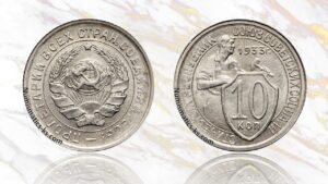 10 копеек 1933 года цена.