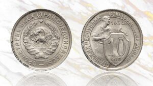 10 копеек 1934 года цена.