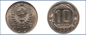 10 копеек 1938 года, Новодел. шт. 1.33 1946г.
