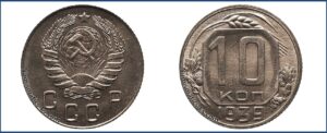 10 копеек 1939 года, Новодел. шт. 1.33 1946г.