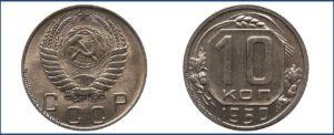 10 копеек 1950 года, Новодел. шт. 1.32.