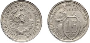 15 копеек 1932 год, мельхиор, цена, coins, Разновидности.