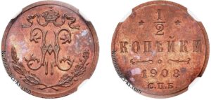 1/2 копейки 1908 год, цена, медь, Пруф, Proof