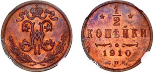 1/2 копейки 1910 год, цена, медь, Пруф, Proof
