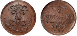 1-4 копейки 1894 год, цена, медь, Пруф, Proof