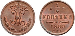 1.4 копейки 1900 год, цена, медь, coins, Разновидности.