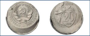 20 копеек 1931 года, брак, смещение