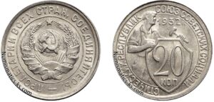 20 копеек 1932 год, цена, мельхиор, coins, Разновидности.
