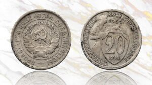 20 копеек 1934 года цена. под гравировка года.