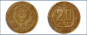 20 копеек 1942 года, бронза, заготовка 3 копеек.