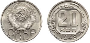 20 копеек 1948 год, цена, мельхиор, coins, Разновидности.
