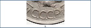 Аверс I.2, 1.2, 3 коп. 1926г. 20 копеек, билон. 1928