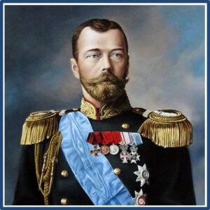 Монеты Николай II Александрович Романов