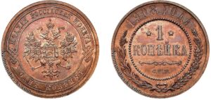 1 копейка 1908 год, цена, медь, coins, Разновидности.