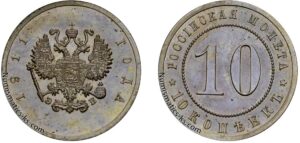 10 копеек 1911 год, ЭБ, пробная, Дата слева от орла, Медно-никелевый сплав. пробные. Nicholas II 10 Kopeks silver coin reverse.